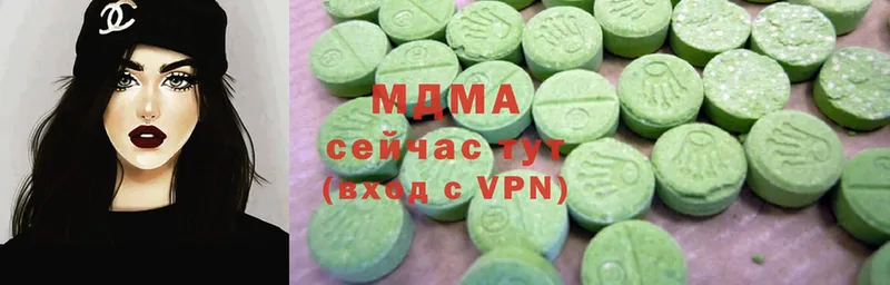 MDMA кристаллы  Ленск 