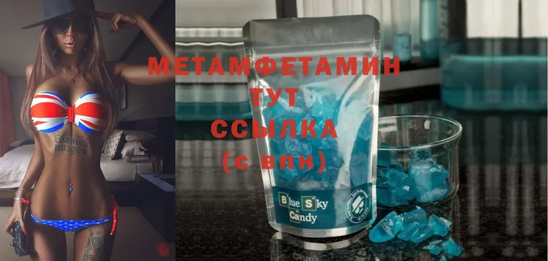 Метамфетамин Methamphetamine  кракен зеркало  Ленск  где купить наркотик 